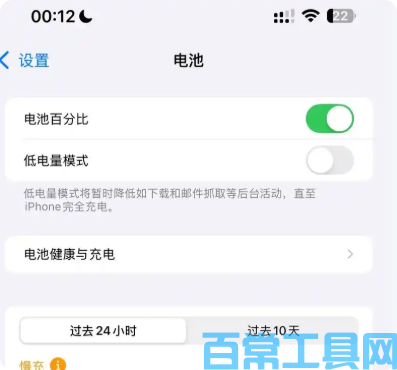 手机充电变慢？5个立竿见影的小技