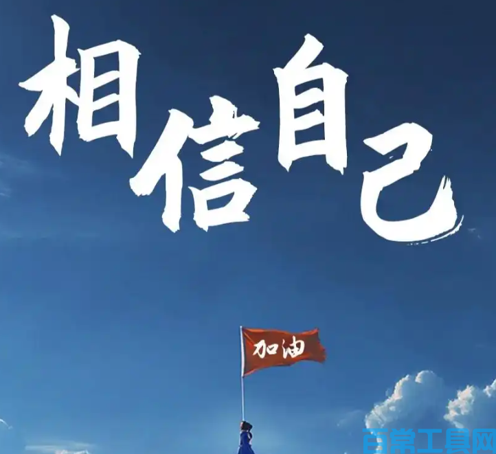 风水开运，一看就会，按照这样做，