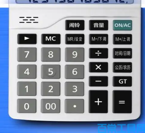 年龄计算器测真实健康年龄 科学抗