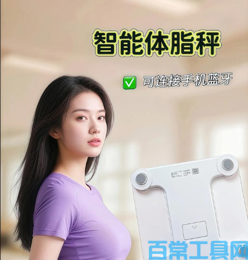 IBM 称重计算器使用方法 精准