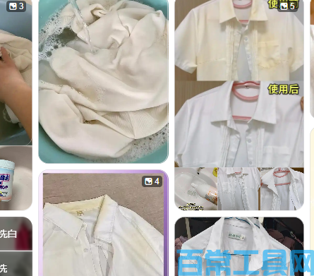 白衣服发黄洗白 不用漂白剂不伤衣