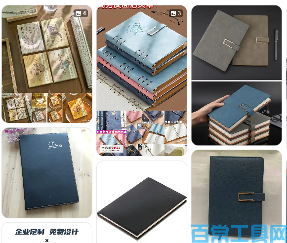 在线记事本使用教程 随手记东西不